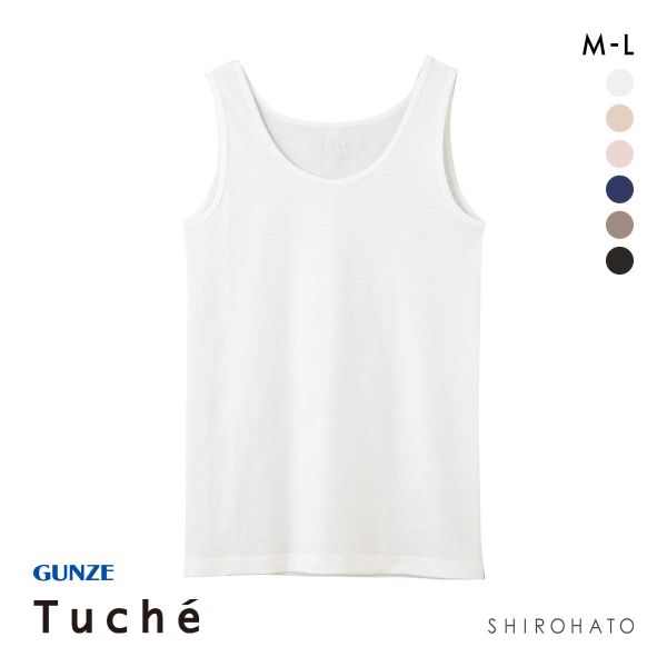 グンゼ GUNZE トゥシェ Tuche 着るコスメ タンクトップ 綿100％ 天然美容成分配合