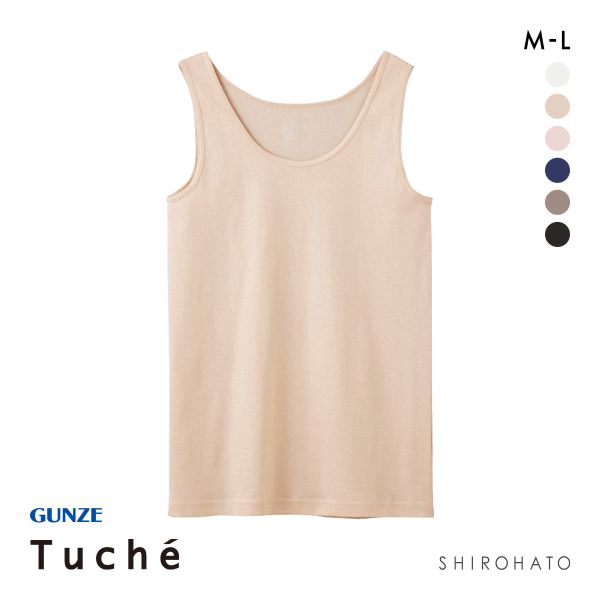 グンゼ GUNZE トゥシェ Tuche 着るコスメ タンクトップ 綿100％ 天然美容成分配合