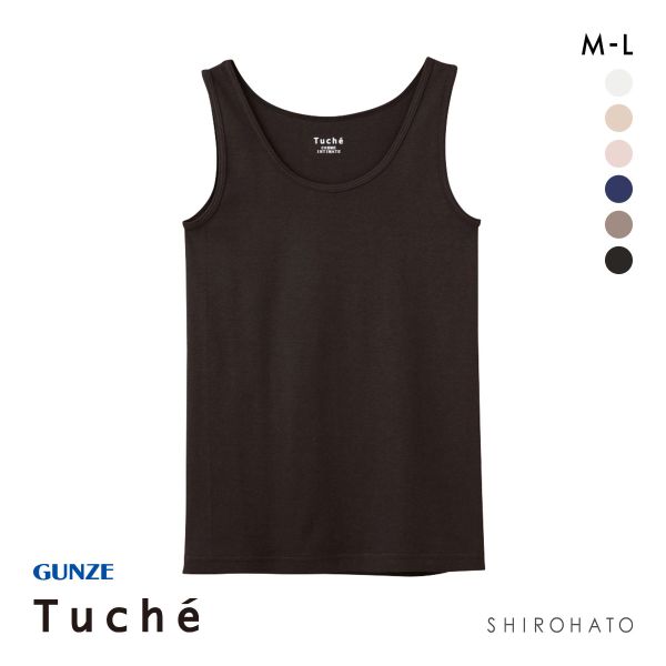 グンゼ GUNZE トゥシェ Tuche 着るコスメ タンクトップ 綿100％ 天然美容成分配合