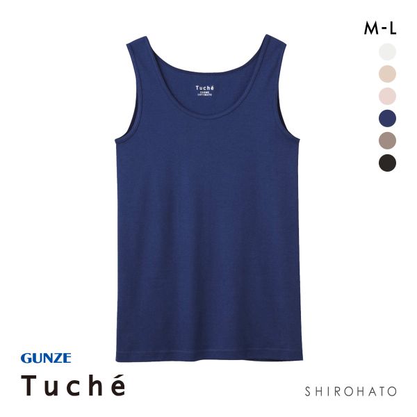 グンゼ GUNZE トゥシェ Tuche 着るコスメ タンクトップ 綿100％ 天然美容成分配合