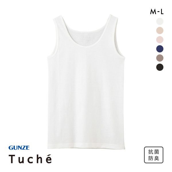 グンゼ GUNZE トゥシェ Tuche 着るコスメ タンクトップ 綿100％ 天然美容成分配合