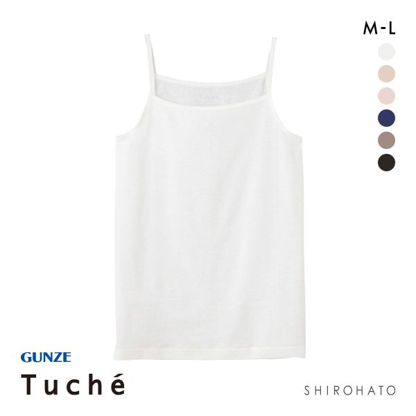 グンゼ GUNZE トゥシェ Tuche 着るコスメ キャミソール 綿100％ 天然美容成分配合