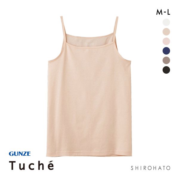 グンゼ GUNZE トゥシェ Tuche 着るコスメ キャミソール 綿100％ 天然美容成分配合