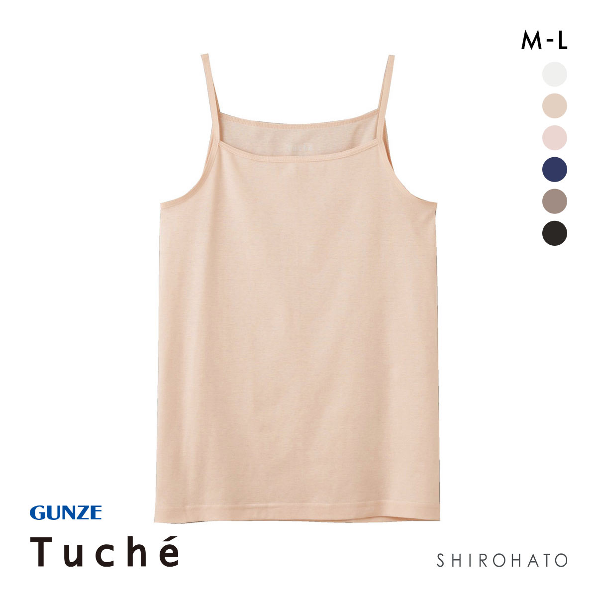 グンゼ GUNZE トゥシェ Tuche 着るコスメ キャミソール 綿100％ 天然美容成分配合(LBE-薄ベージュ-M)