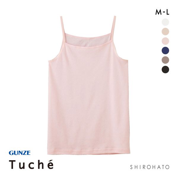 グンゼ GUNZE トゥシェ Tuche 着るコスメ キャミソール 綿100％ 天然美容成分配合