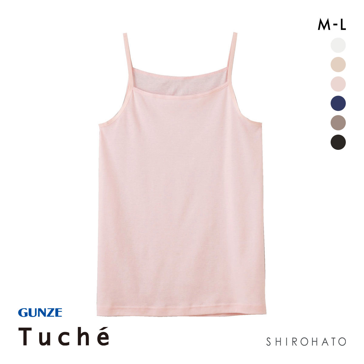 グンゼ GUNZE トゥシェ Tuche 着るコスメ キャミソール 綿100％ 天然美容成分配合(LPI-薄ピンク-M)