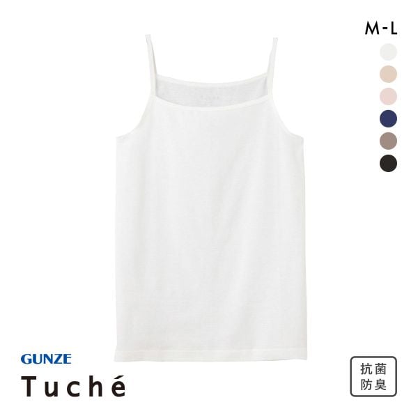 グンゼ GUNZE トゥシェ Tuche 着るコスメ キャミソール 綿100％ 天然美容成分配合