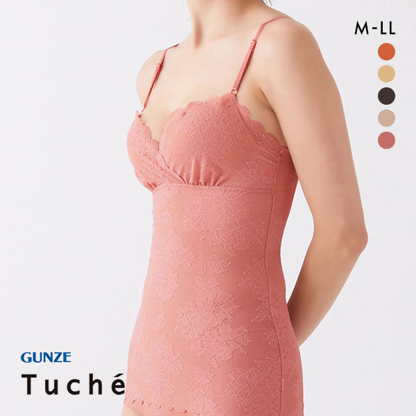 グンゼ GUNZE トゥシェ Tuche ミューズメーカー MUSE MAKER くびれくっきり カップ付キャミソール