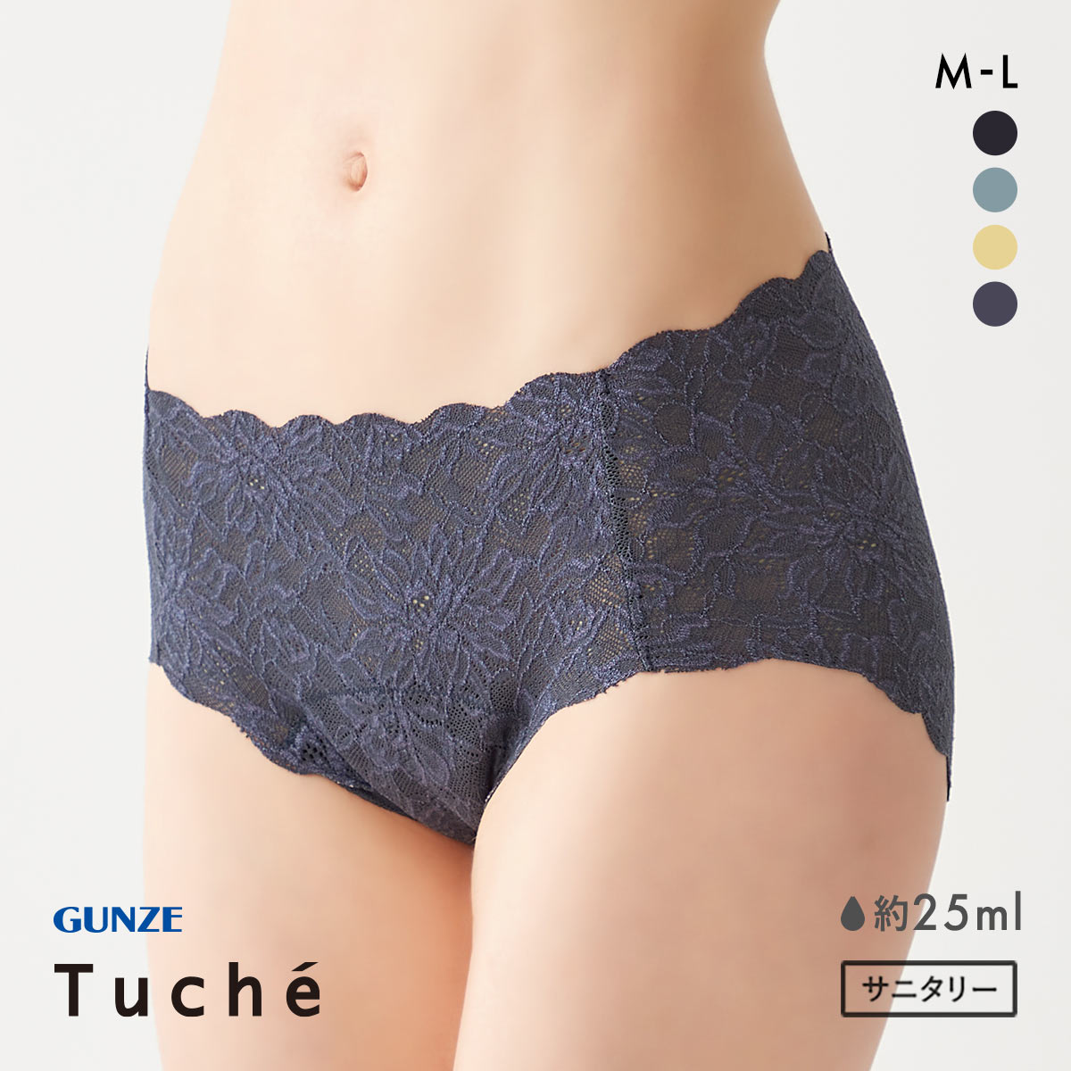 グンゼ GUNZE トゥシェ Tuche チェリッシュムーン cherish moon 吸収型 サニタリーショーツ 軽い日用 7層構造 日本製