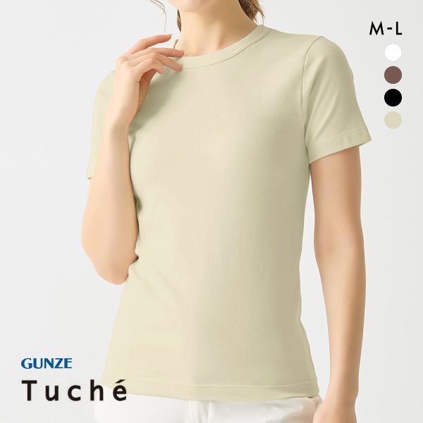 20%OFF【メール便(15)】 グンゼ GUNZE トゥシェ Tuche 半袖Tシャツ レディース インナー 綿混 20%OFF【メール便(15)】 グンゼ GUNZE トゥシェ Tuche 半袖Tシャツ レディース インナー 綿混