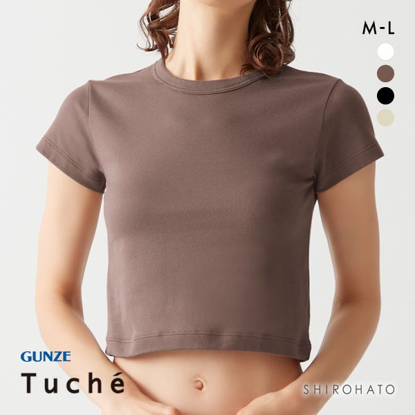 グンゼ GUNZE トゥシェ Tuche クロップド半袖Tシャツ レディース インナー 綿混