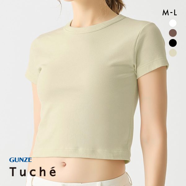 グンゼ GUNZE トゥシェ Tuche クロップド半袖Tシャツ レディース インナー 綿混