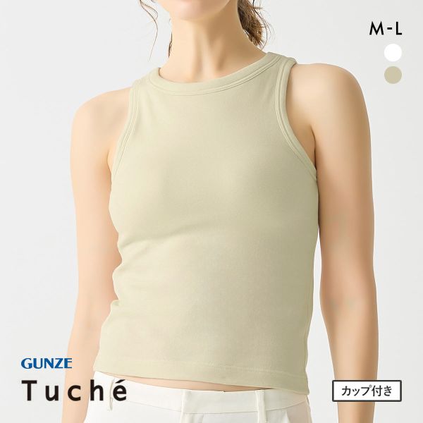 グンゼ GUNZE トゥシェ Tuche パッド付インナー アメリカンスリーブ レディース インナー 綿混
