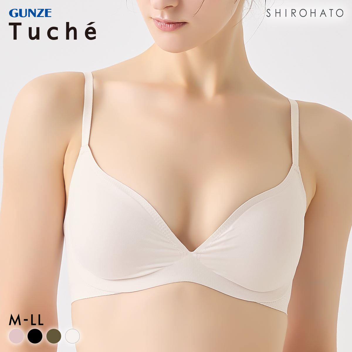 グンゼ Tuche hadakabra ノンワイヤー ブラジャー レディース ワイヤレスブラ GUNZE トゥシェ 肌化ブラ(ECR-エクリュ-M)