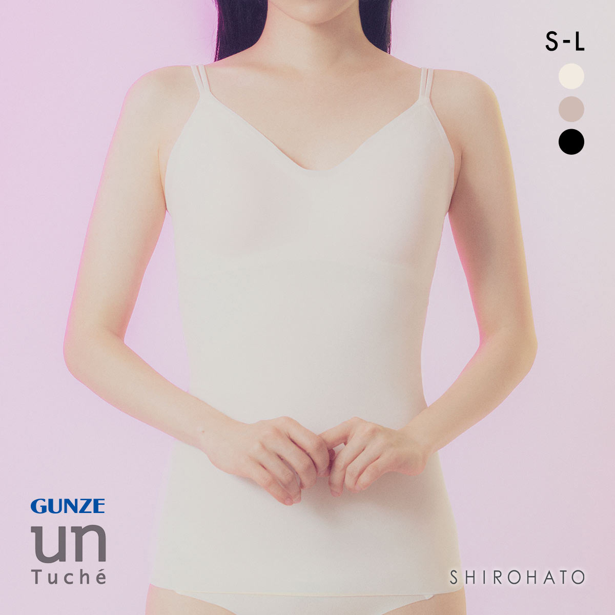 グンゼ アントゥシェ ブラキャミソール ガールズインナー カップ付き インナー ブラトップ GUNZE unTuche(VL-バニラ-S)