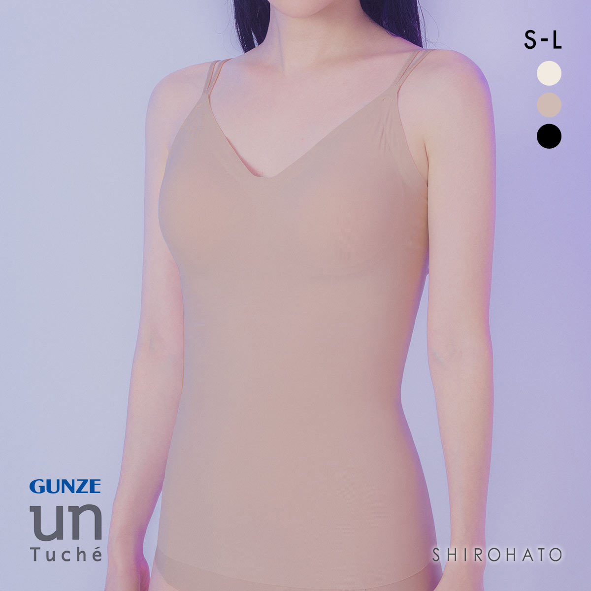 グンゼ アントゥシェ ブラキャミソール ガールズインナー カップ付き インナー ブラトップ GUNZE unTuche(LBR-薄ブラウン-S)