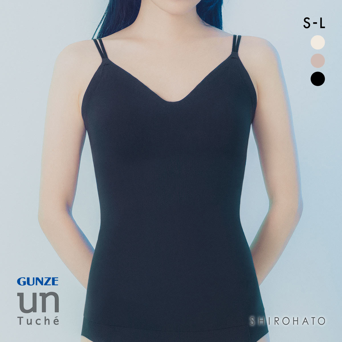 グンゼ アントゥシェ ブラキャミソール ガールズインナー カップ付き インナー ブラトップ GUNZE unTuche(BK-ブラック-S)