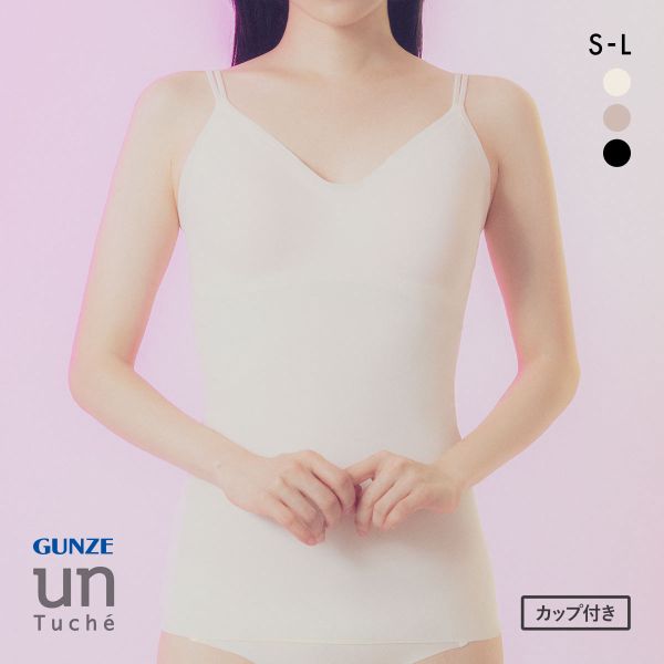 グンゼ アントゥシェ ブラキャミソール ガールズインナー カップ付き インナー ブラトップ GUNZE unTuche