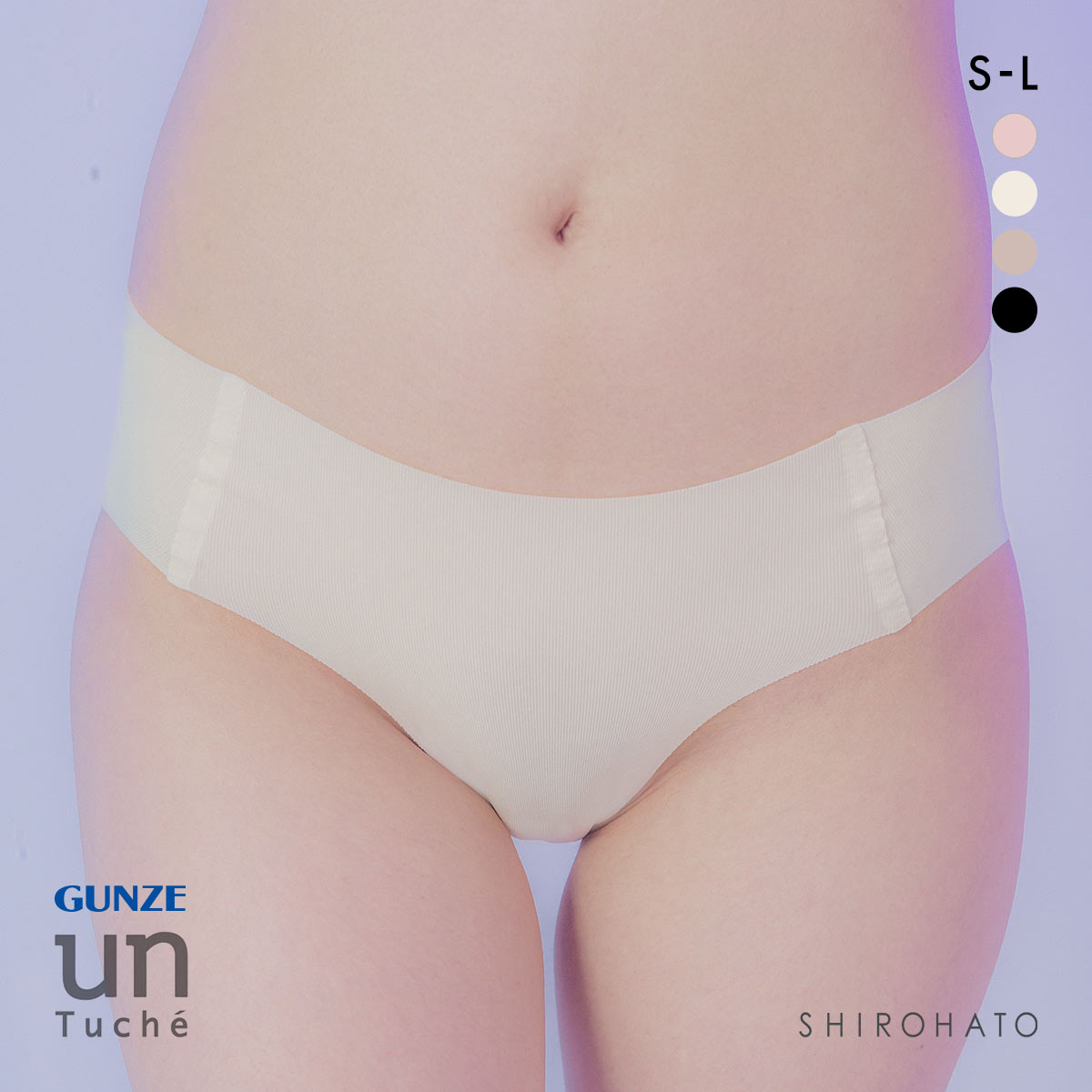 グンゼ アントゥシェ ハーフショーツ ガールズインナー GUNZE unTuche(VL-バニラ-S)