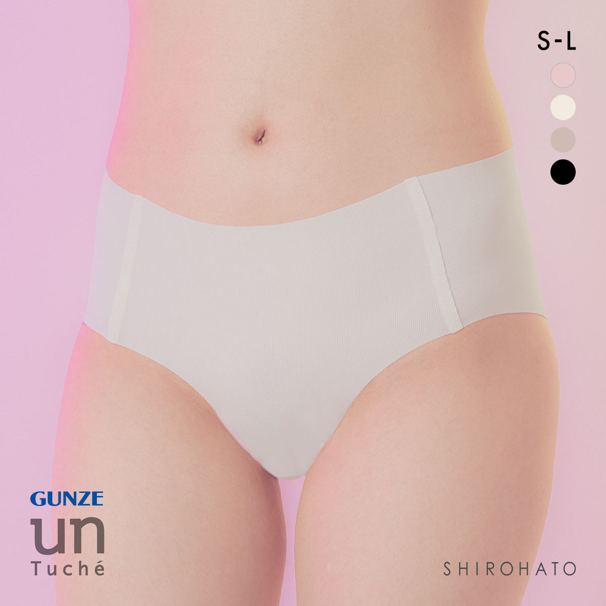 グンゼ アントゥシェ レギュラーショーツ ガールズインナー GUNZE unTuche(VL-バニラ-S)