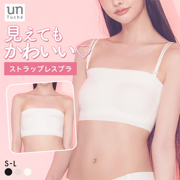 グンゼ unTuche ストラップレスブラ ガールズ バンドゥブラ ハーフトップ GUNZE アントゥシェ ティーンズ