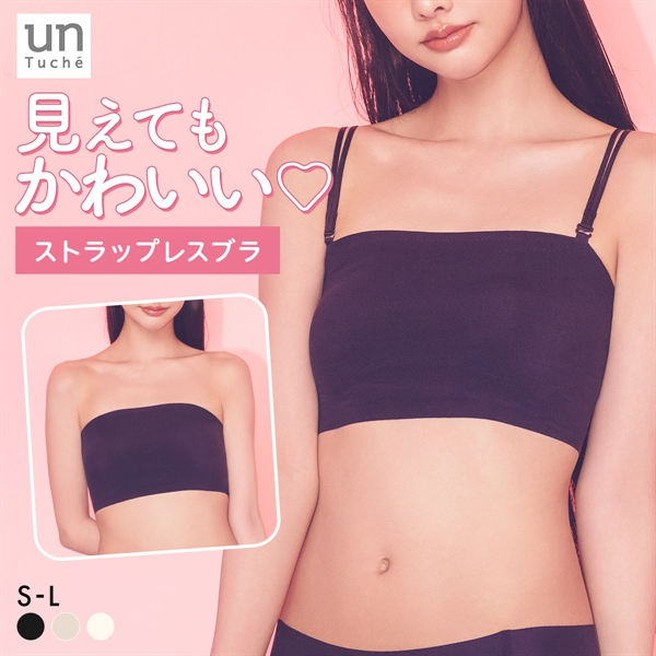 グンゼ unTuche ストラップレスブラ ガールズ バンドゥブラ ハーフトップ GUNZE アントゥシェ ティーンズ