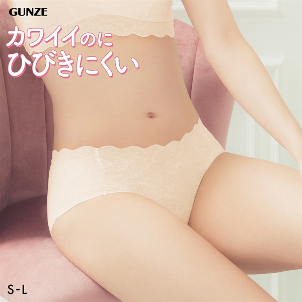 グンゼ unTuche ハーフショーツ ガールズ インナー GUNZE アントゥシェ