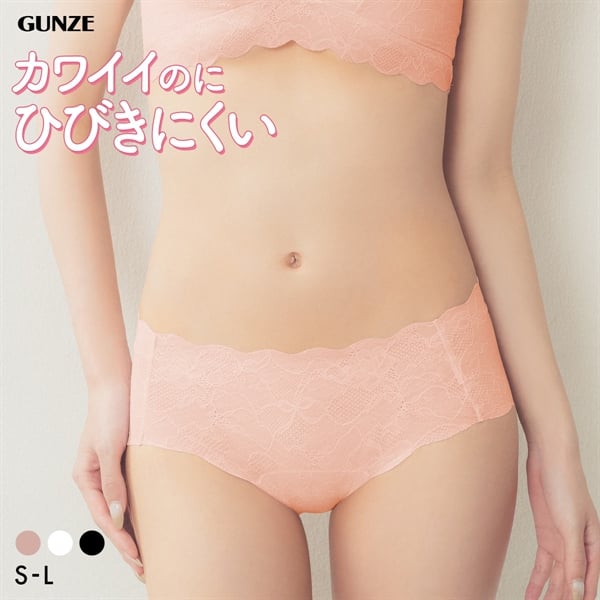 グンゼ unTuche ハーフショーツ ガールズ インナー GUNZE アントゥシェ