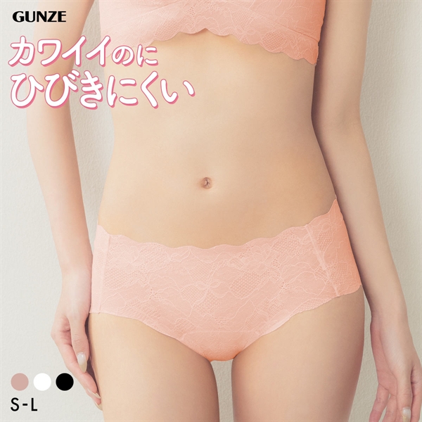 グンゼ unTuche ハーフショーツ ガールズ インナー GUNZE アントゥシェ