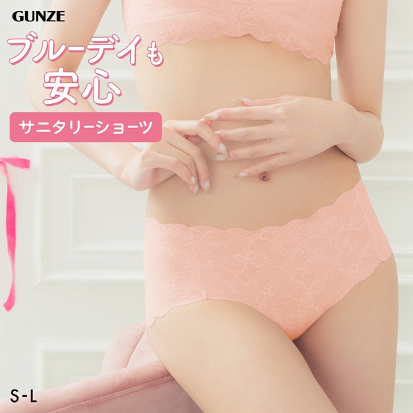 グンゼ unTuche 総レース サニタリーショーツ ガールズ インナー GUNZE アントゥシェ