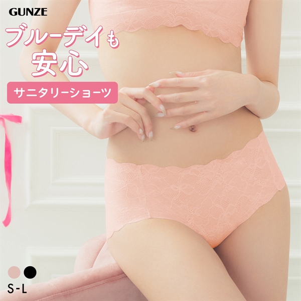 グンゼ unTuche 総レース サニタリーショーツ ガールズ インナー GUNZE アントゥシェ