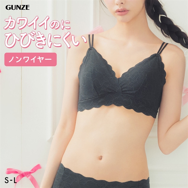 グンゼ unTuche 総レース ブラレット ガールズ ノンワイヤー ブラジャー GUNZE アントゥシェ