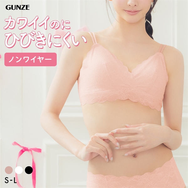 グンゼ unTuche 総レース ブラレット ガールズ ノンワイヤー ブラジャー GUNZE アントゥシェ