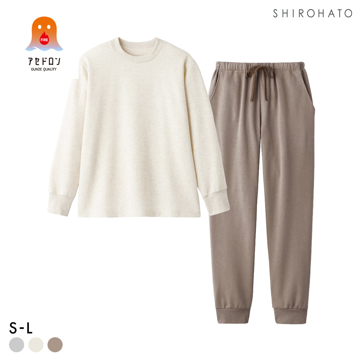 グンゼ ファイヤーアセドロン ルームウェア 長袖・長パンツセット レディース パジャマ GUNZE(IV-アイボリー-S)