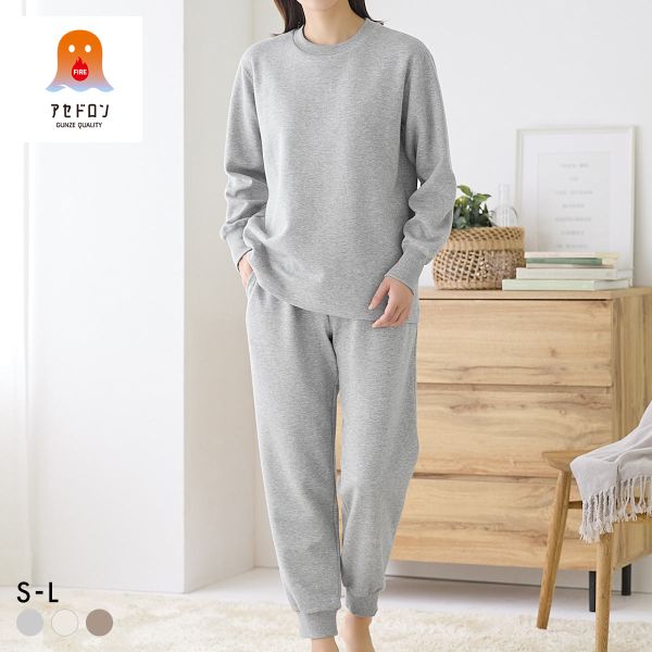 20%OFF グンゼ ファイヤーアセドロン ルームウェア 長袖・長パンツセット レディース パジャマ GUNZE 20%OFF グンゼ ファイヤーアセドロン ルームウェア 長袖・長パンツセット レディース パジャマ GUNZE