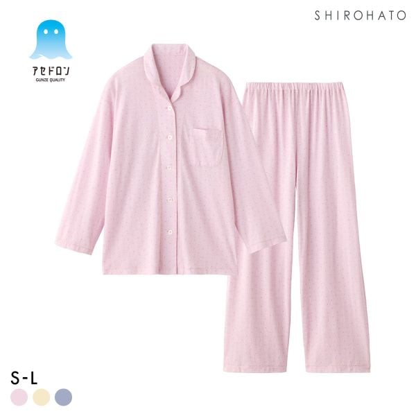 グンゼ アセドロン パジャマ 長袖・長パンツセット レディース ルームウェア GUNZE