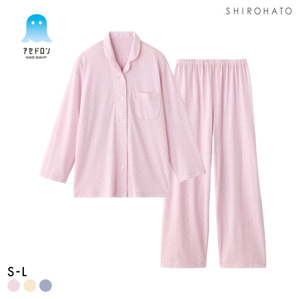 グンゼ アセドロン パジャマ 長袖・長パンツセット レディース ルームウェア GUNZE