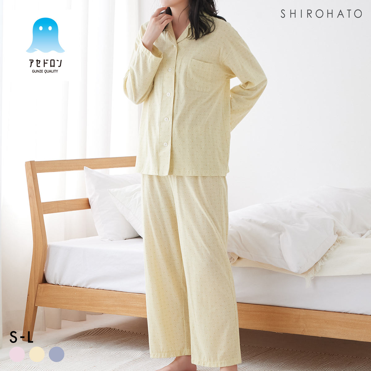 【新品未使用】HISCHRONE ヒスクローネ　さえら　パジャマ　ピンク 値下げ 新品！さえら アキアカネ ヒスクローネ ナイティ