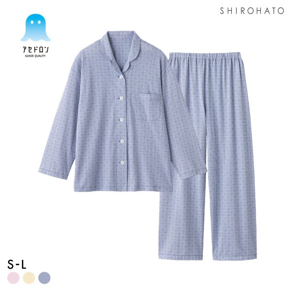 グンゼ アセドロン パジャマ 長袖・長パンツセット レディース ルームウェア GUNZE