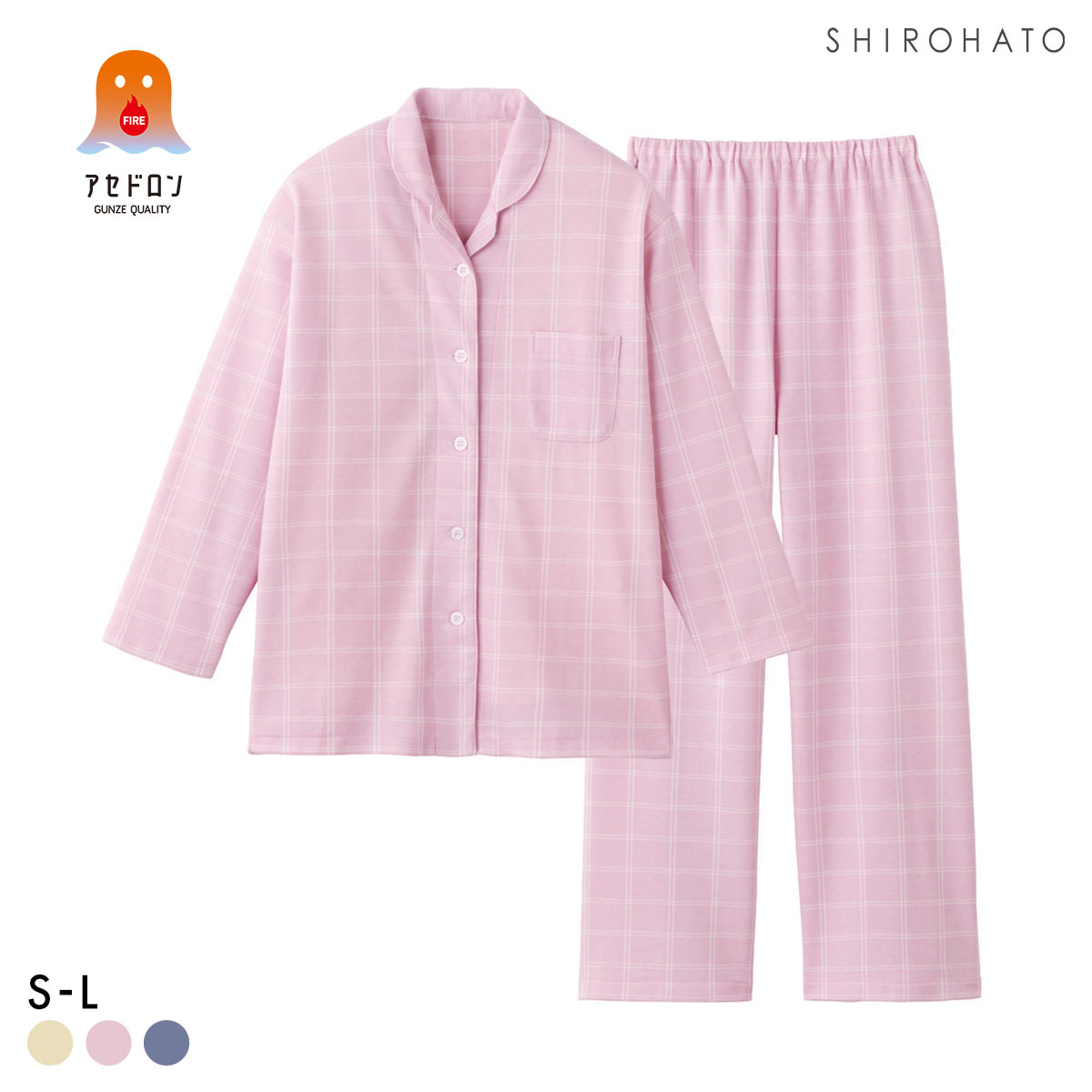 グンゼ ファイヤーアセドロン パジャマ 長袖・長パンツセット レディース ルームウェア GUNZE(PI-ピンク-S)