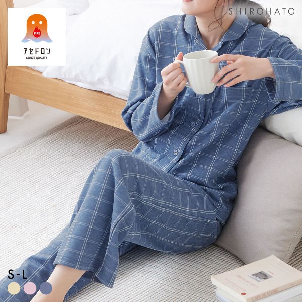 グンゼ ファイヤーアセドロン パジャマ 長袖・長パンツセット レディース ルームウェア GUNZE