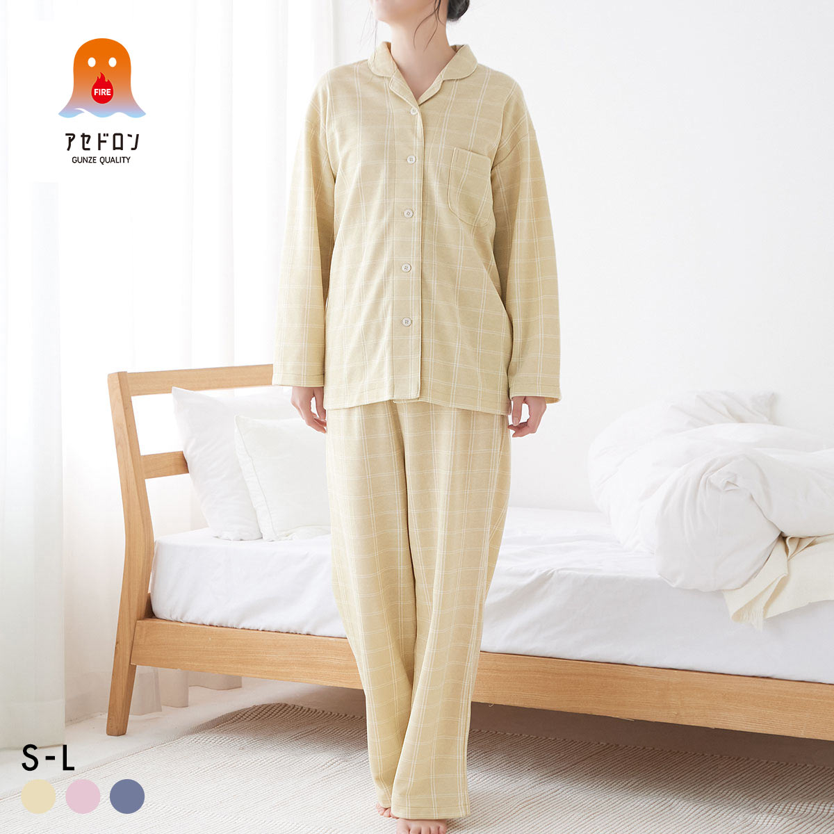 グンゼ ファイヤーアセドロン パジャマ 長袖・長パンツセット レディース ルームウェア GUNZE