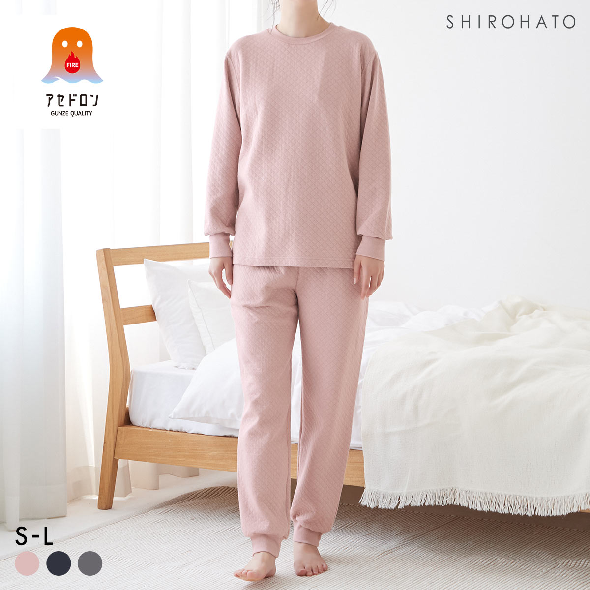 グンゼ ファイヤーアセドロン ダイヤキルト パジャマ 長袖・長パンツセット レディース ルームウェア GUNZE(PB-ピンクベージュ-S)