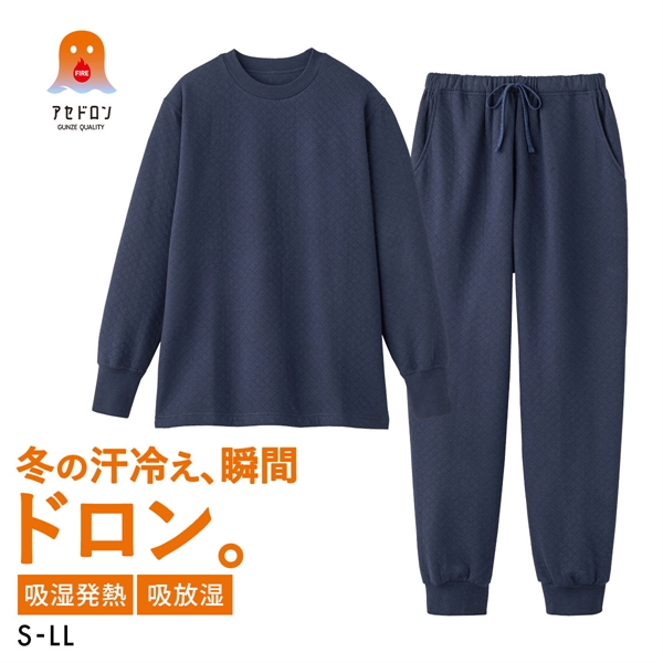 グンゼ ファイヤーアセドロン ダイヤキルト パジャマ 長袖・長パンツセット レディース ルームウェア GUNZE