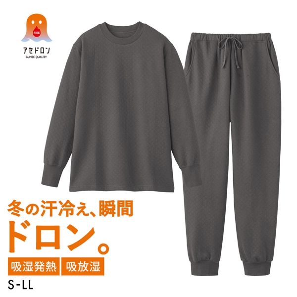 グンゼ ファイヤーアセドロン ダイヤキルト パジャマ 長袖・長パンツセット レディース ルームウェア GUNZE