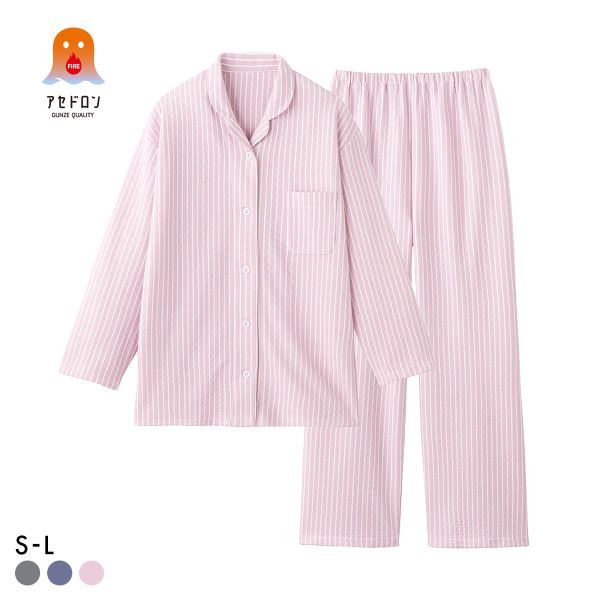 グンゼ ファイヤーアセドロン キルトパジャマ 長袖・長パンツセット レディース ルームウェア GUNZE