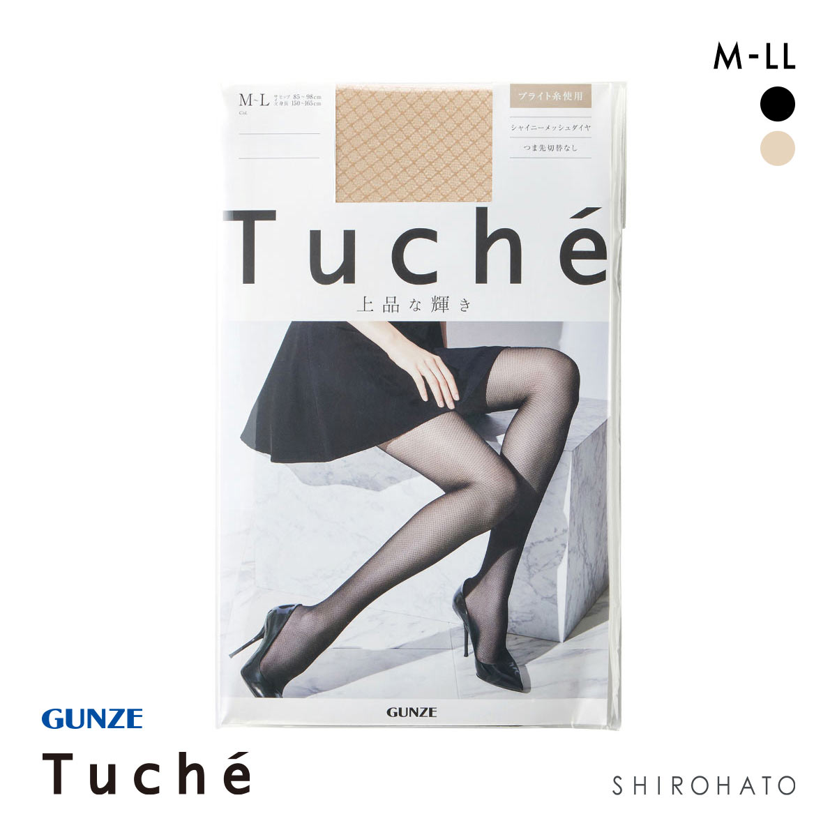 グンゼ Tuche シャイニーメッシュ ストッキング ダイヤ柄 日本製 GUNZE トゥシェ(NBE-ヌードベージュ-M-L)