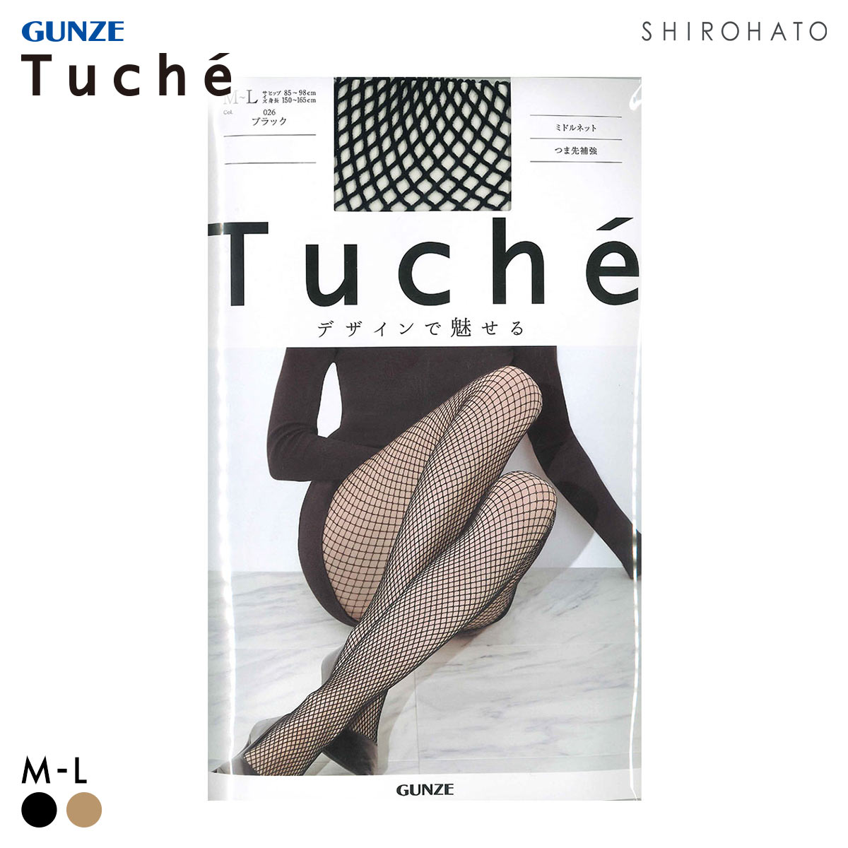 グンゼ Tuche ミドルネット ストッキング GUNZE トゥシェ(BK-ブラック-M-L)