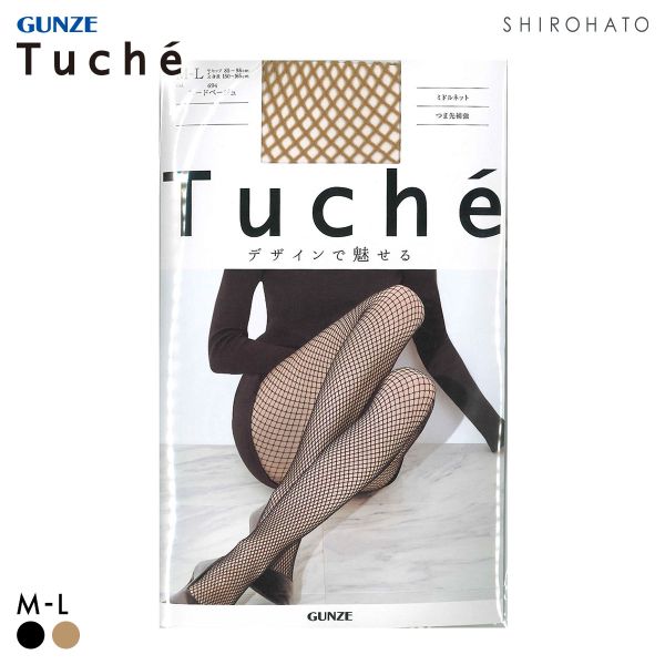 グンゼ Tuche ミドルネット ストッキング GUNZE トゥシェ