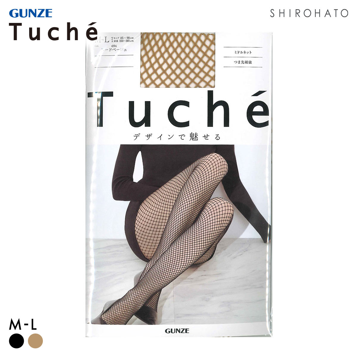 グンゼ Tuche ミドルネット ストッキング GUNZE トゥシェ(BE-ベージュ-M-L)